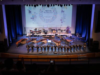 2023.09.16. 제 1회 서울두드림페스티벌 1일차 [양천문화회관]