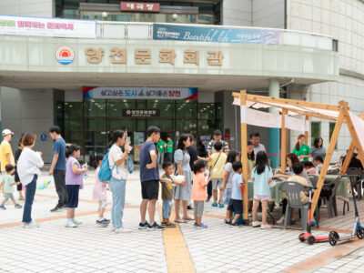 2023.09.17. 제 1회 서울두드림페스티벌 2일차 [양천문화회관]