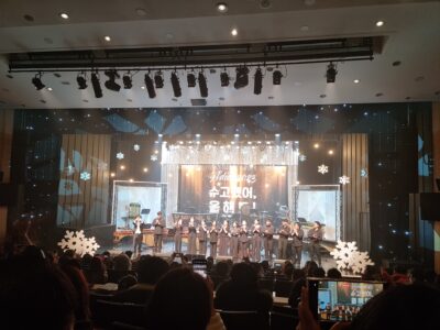 2023.12.29. 성동 문화나눔 송년 공연 [소월아트홀]